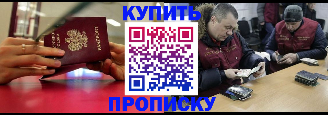 временная регистрация госуслуги в Магадане