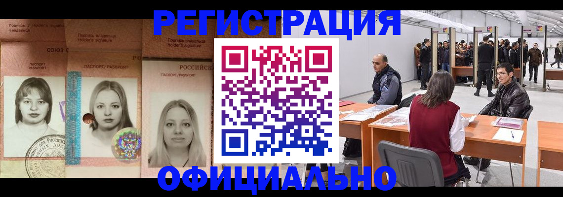 пропишу в квартире в Магадане